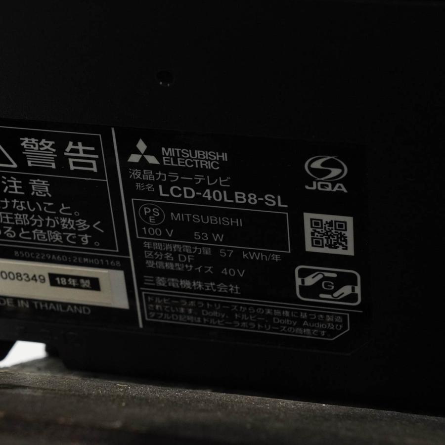 JB]USED 現状販売 2018年製 MITSUBISHI LCD-40LB8-SL REAL