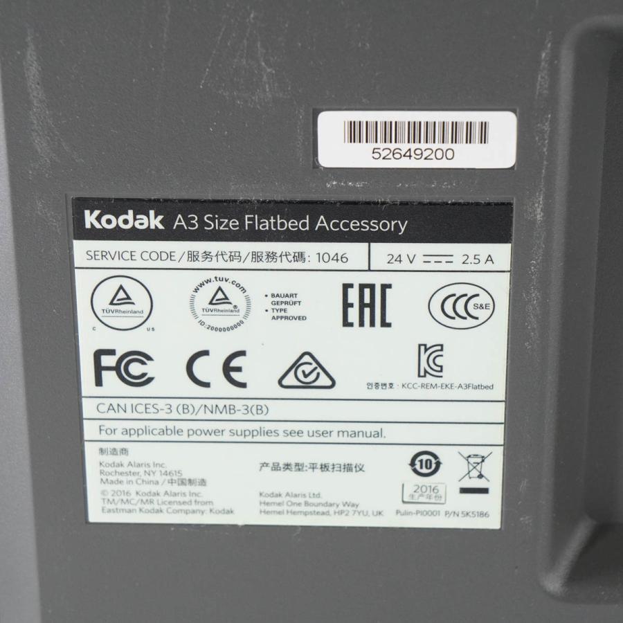 PG]USED 8日保証 Kodak A3 size flatbed accessory スキャナー用A3