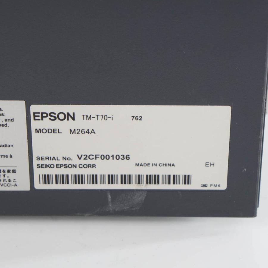 [PG]USED 8日保証 動作確認済 EPSON M264A TM-T70-i 762 サーマルレシートプリンター [05099-0015] - 4