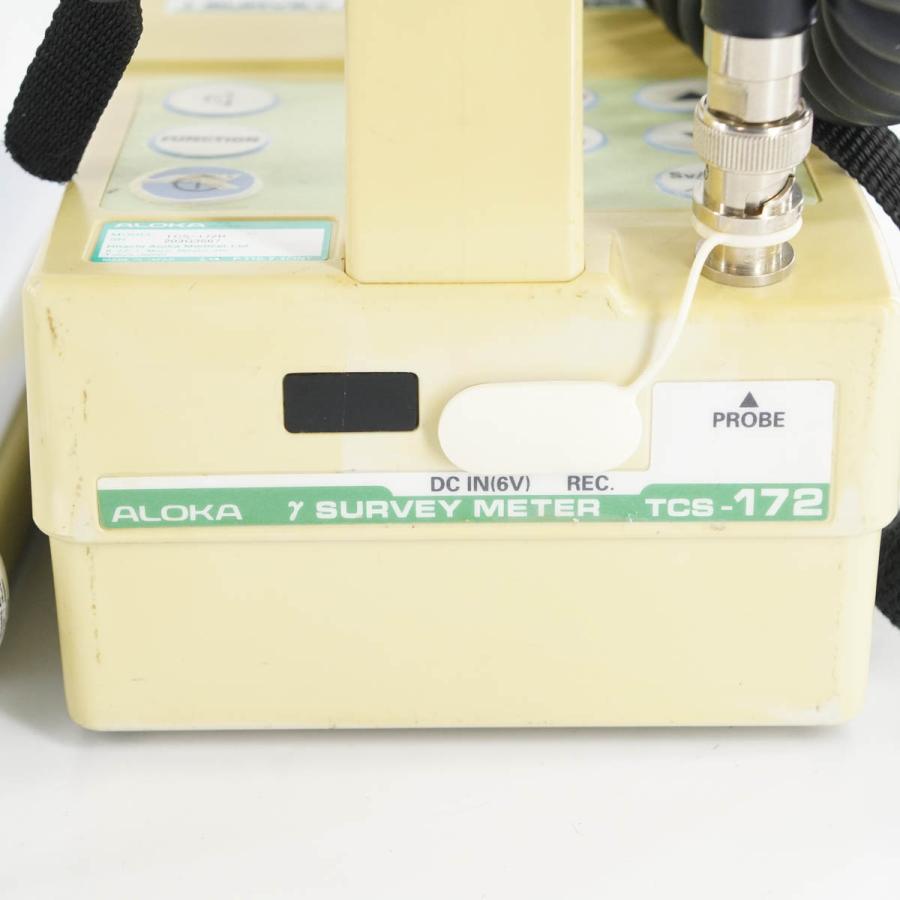 8日保証 5台入荷 ALOKA TCS-172B γ SURVEY METER サーベイメーター 放射線測定器 ND-TCS-171 【スクリーン】 [05150-0083]