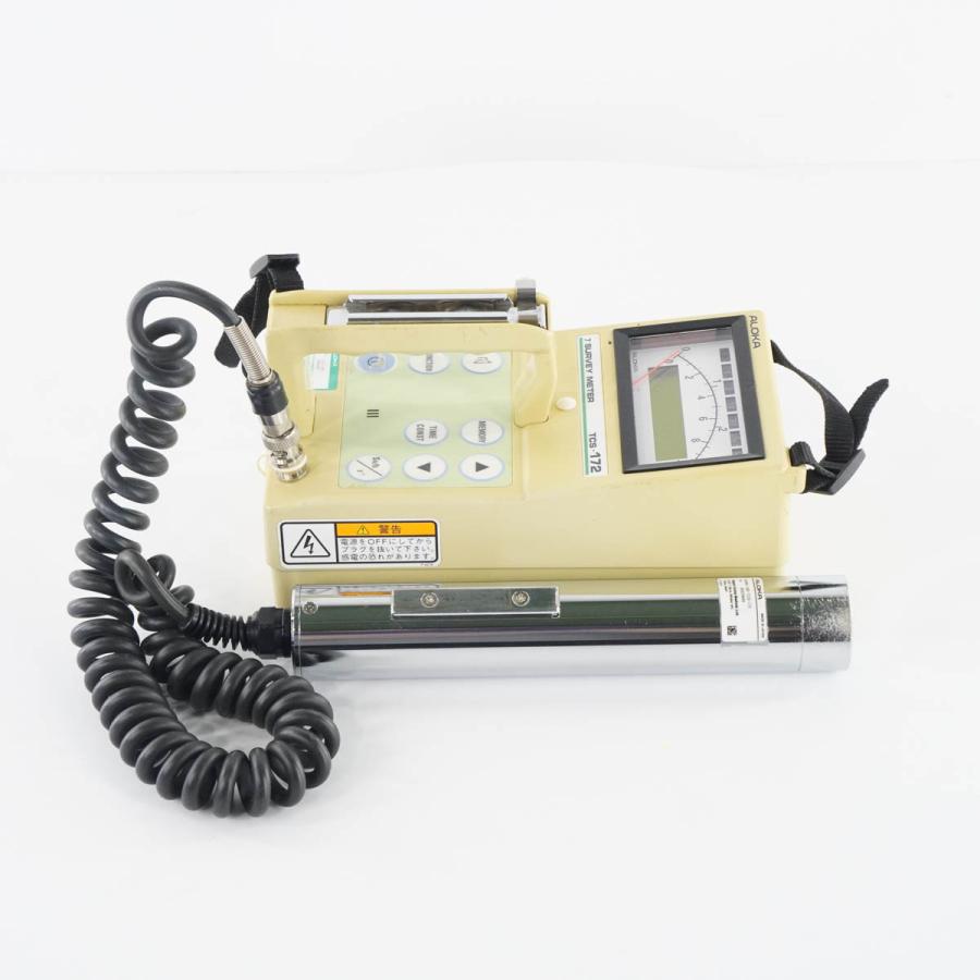 8日保証 5台入荷 ALOKA TCS-172B γ SURVEY METER サーベイメーター 放射線測定器 ND-TCS-171 【スクリーン】 [05150-0083]