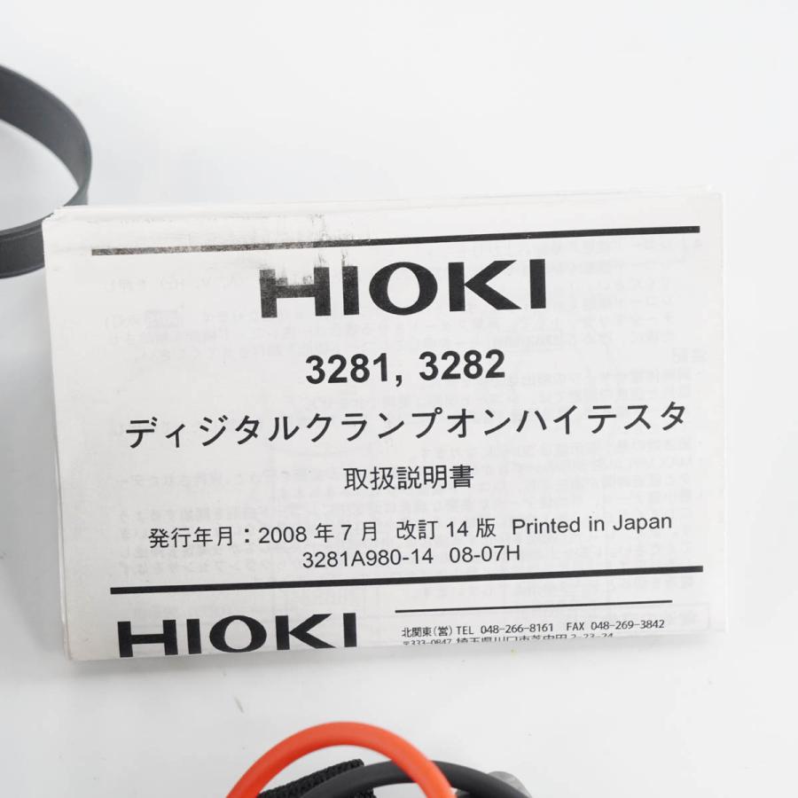 [DW]USED 8日保証 校正2024年1月まで有効 HIOKI 3282 DIGITAL CLAMP ON HiTESTER デジタル ...