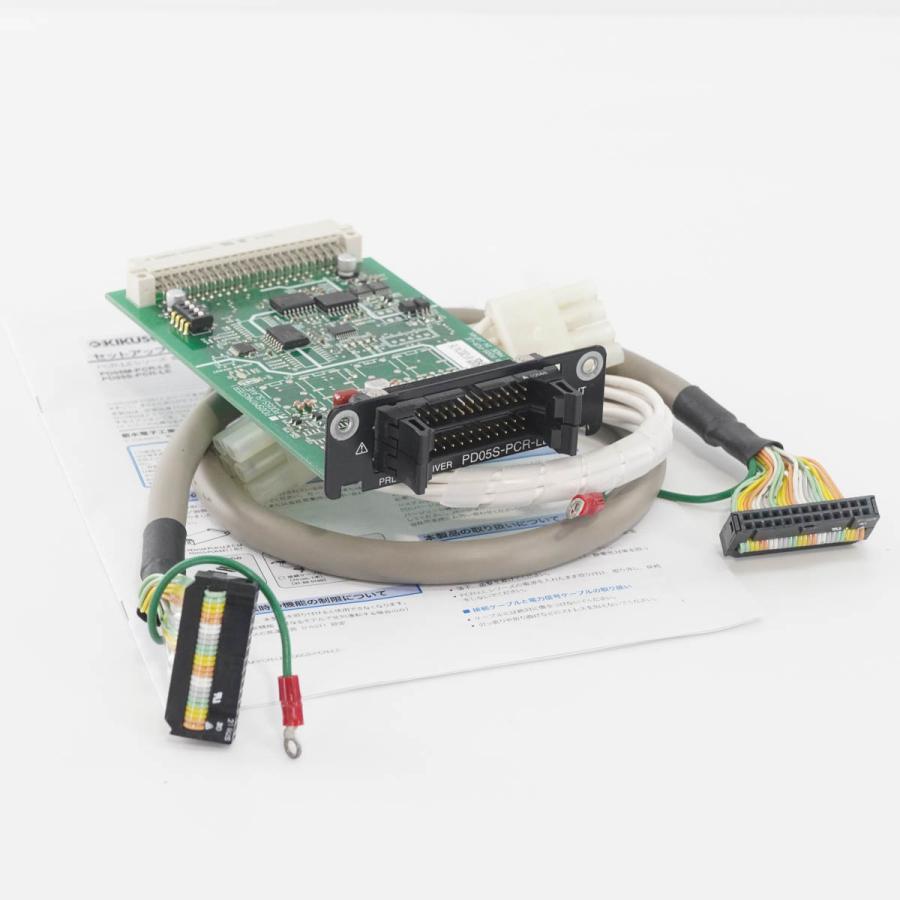 [DW]USED 8日保証 KIKUSUI PD05S-PCR-LE PRL OPR DRIVER 並列運転ドライバー 取扱説明書 ...