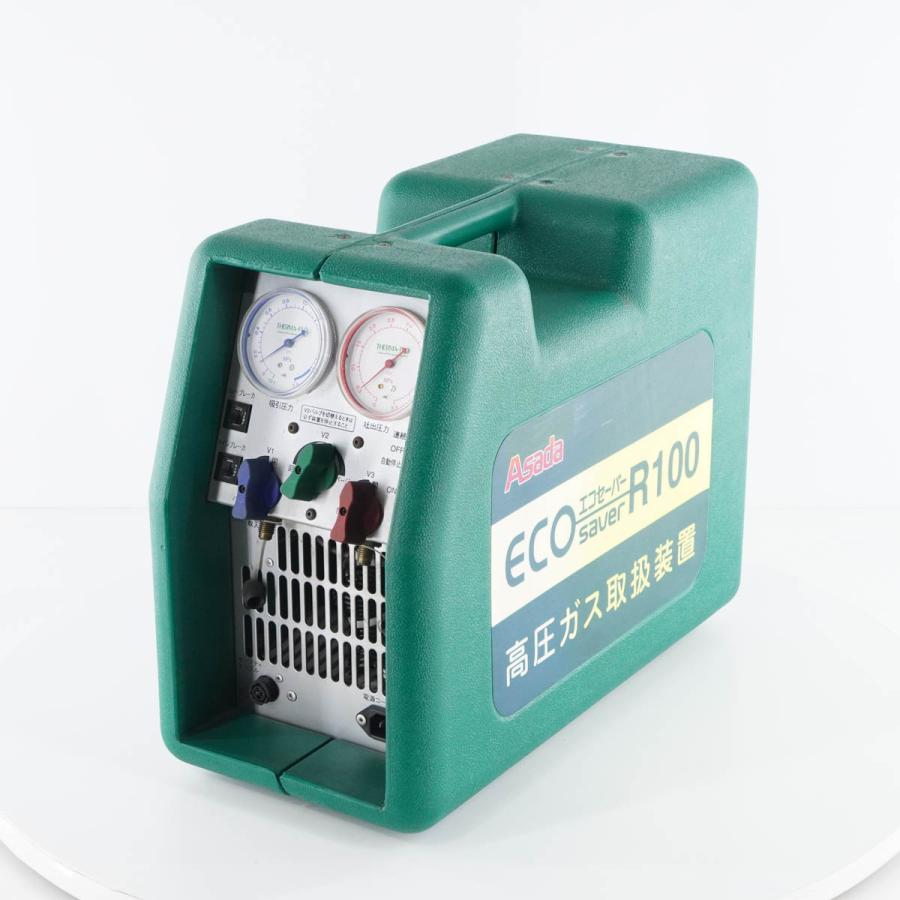 PG]USED 8日保証 Asada ECO SAVER R100 エコセーバー フルオロカーボン 