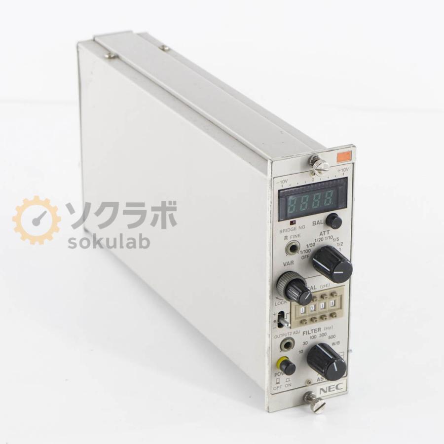 [DW]USED 8日保証 6台入荷 NEC AS1503 STRAIN AMPLIFIER ストレンアンプ 動ひずみ測定器 [05184 ...