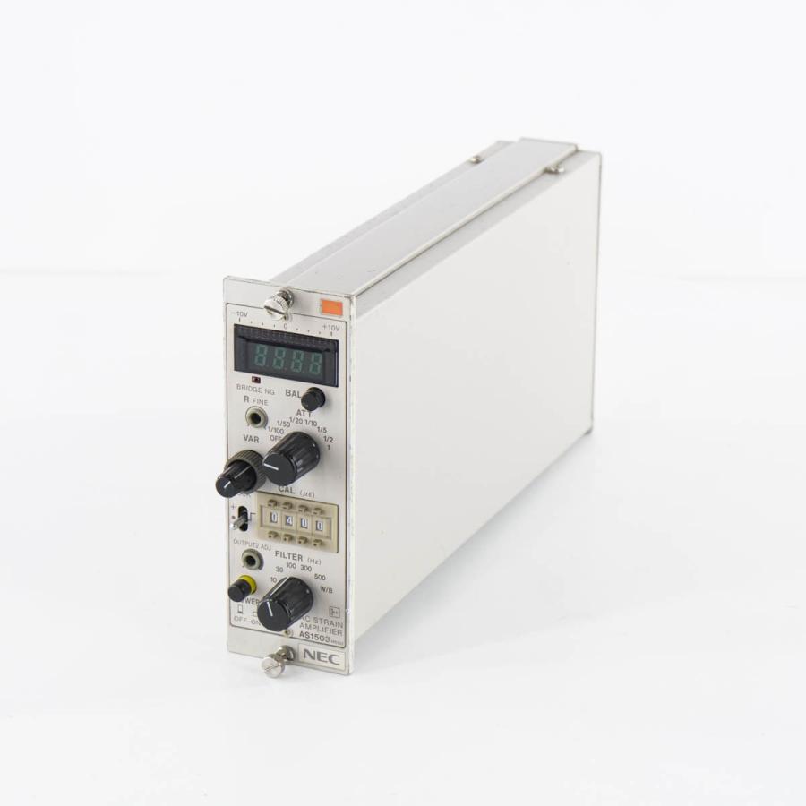 [DW]USED 8日保証 6台入荷 NEC AS1503 STRAIN AMPLIFIER ストレンアンプ 動ひずみ測定器 [05184 ...
