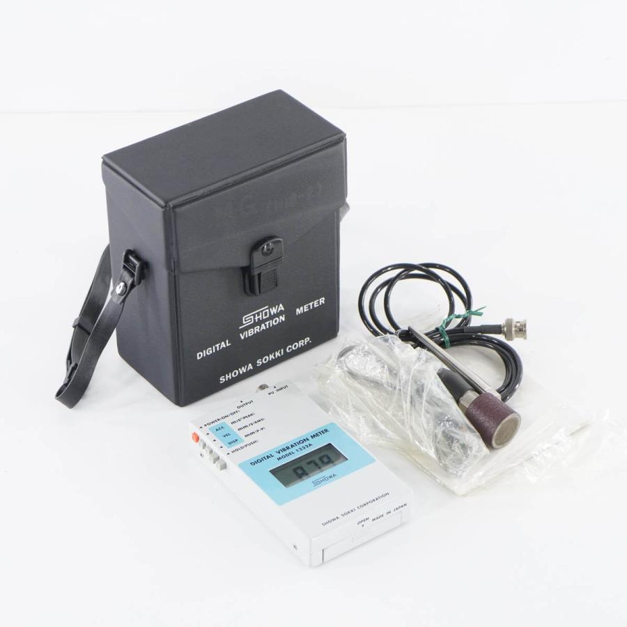 [DW]USED 8日保証 SHOWA SOKKI 1332A デジバイブロ DIGITAL VIBRATION METER ポータブル振動計 ...