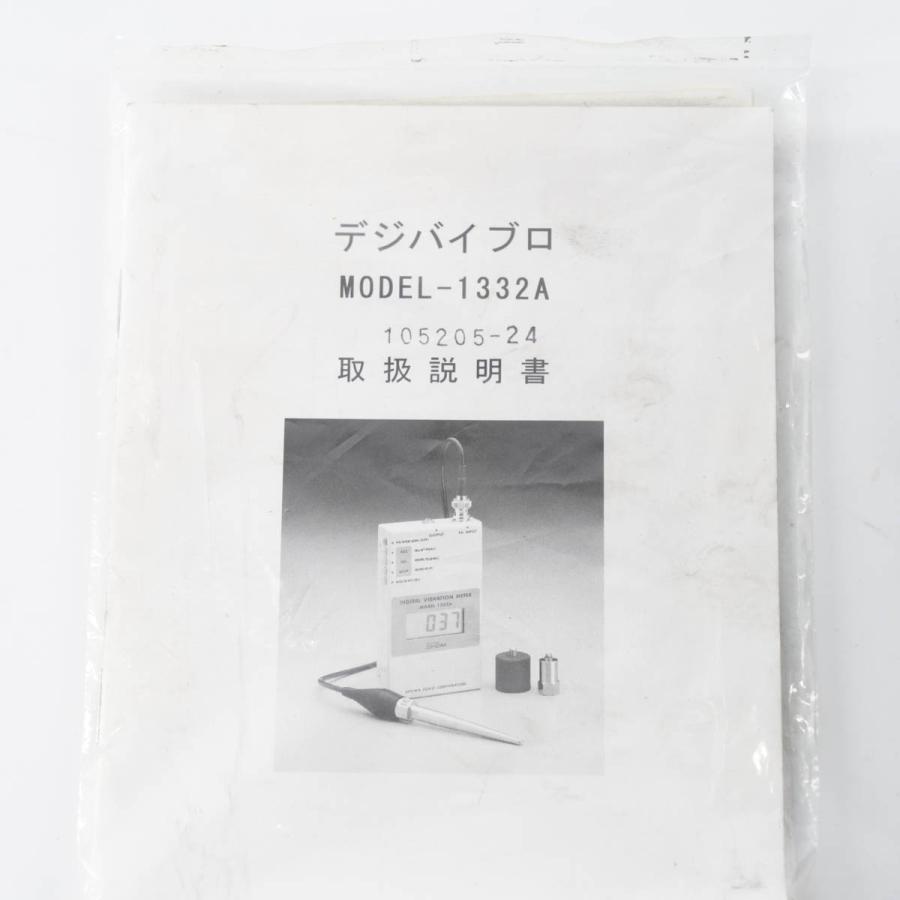 [DW]USED 8日保証 SHOWA SOKKI 1332A デジバイブロ DIGITAL VIBRATION METER ポータブル振動計 ...