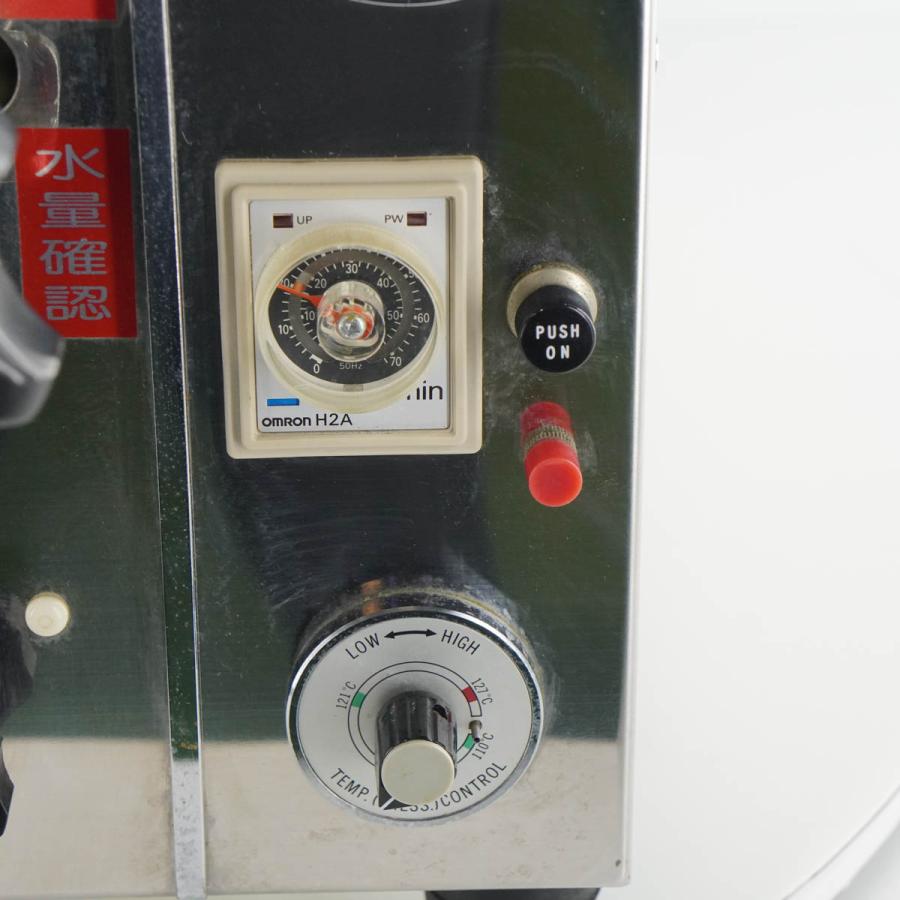 [DW]USED 8日保証 ALP KY23 高圧蒸気滅菌器 Autoclave オートクレーブ 取扱説明書 [051920004