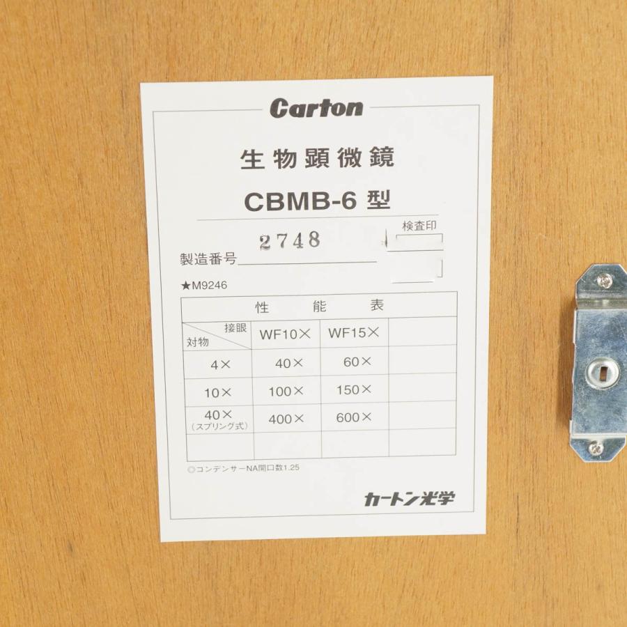 [DW]USED 8日保証 Carton CBMB-6 Microscope 生物顕微鏡 4/0.1 10/0.25 40/0.65 鍵付 ...