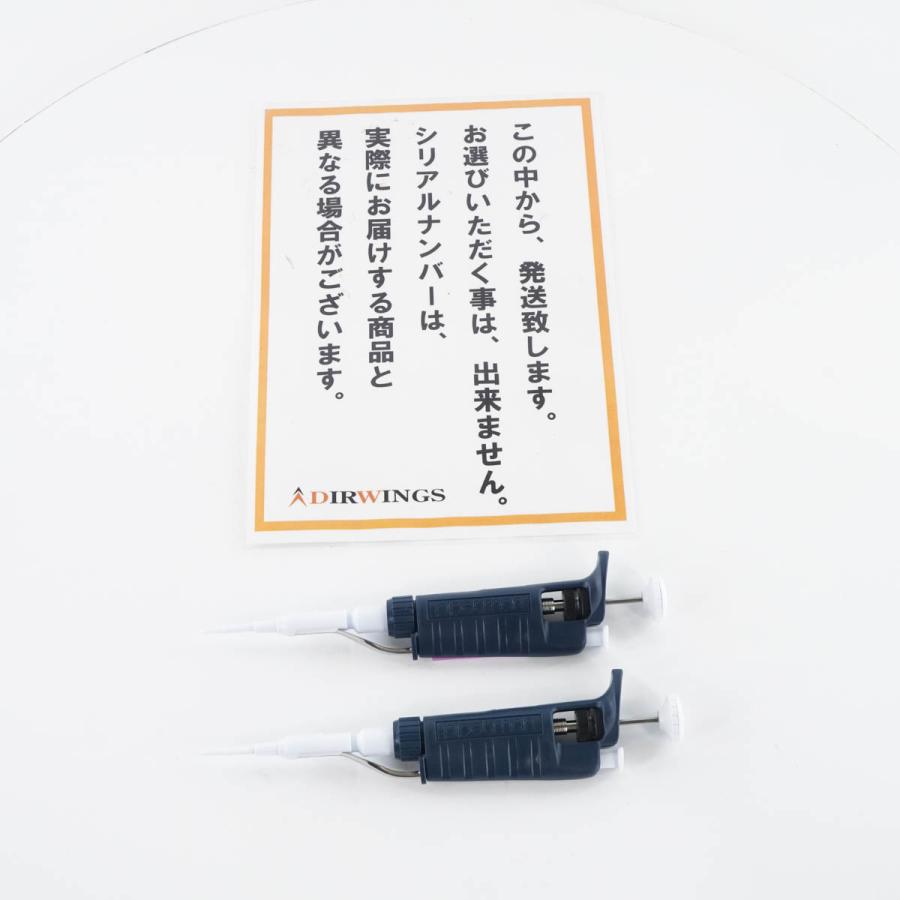 DW]USED 8日保証 2台入荷 GILSON P2 pipetman ピペットマン 0.2-2μL