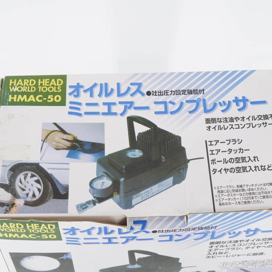 PG]USED 8日保証 三共コーポレーション HMAC-50 オイルレス ミニエアー