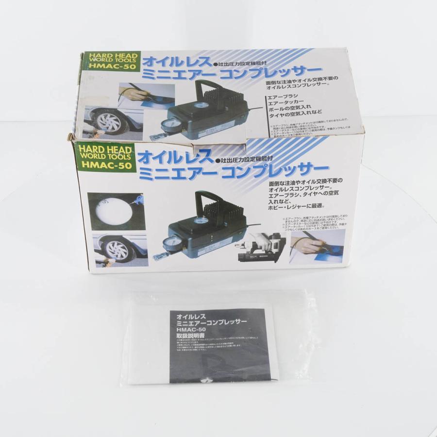 PG]USED 8日保証 三共コーポレーション HMAC-50 オイルレス ミニエアー