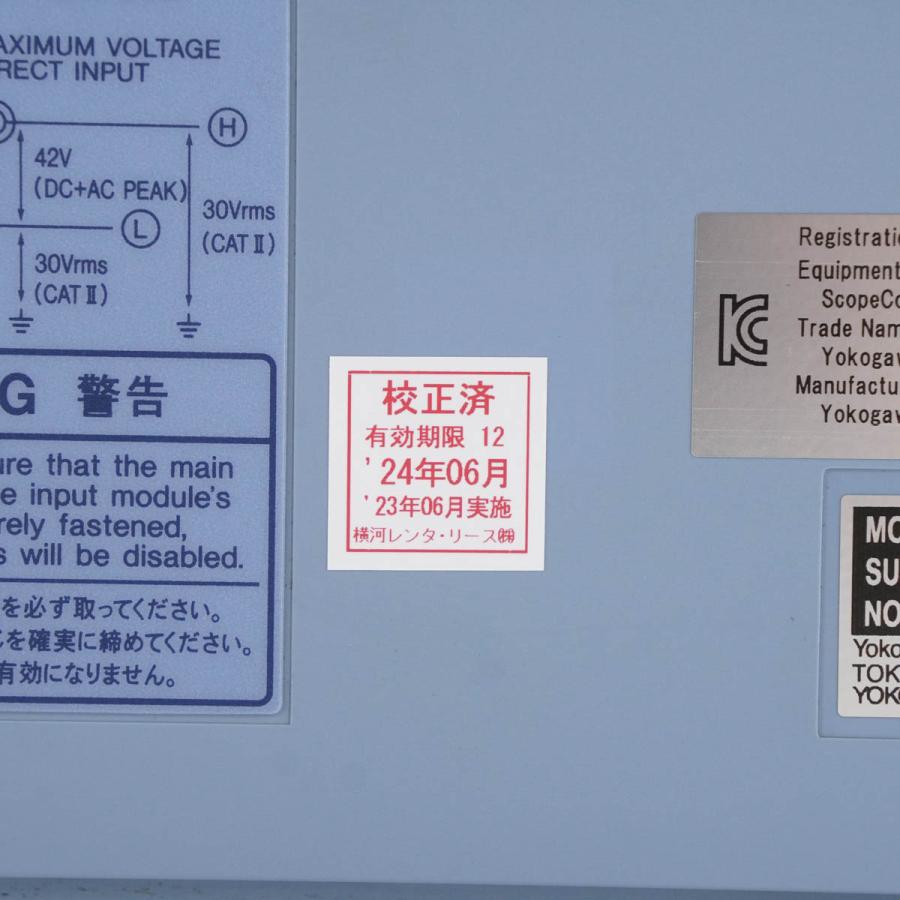 [DW]USED 8日保証 校正2024年6月まで有効 YOKOGAWA 701281 FREQUENCY MODULE 周波数モジュール ...