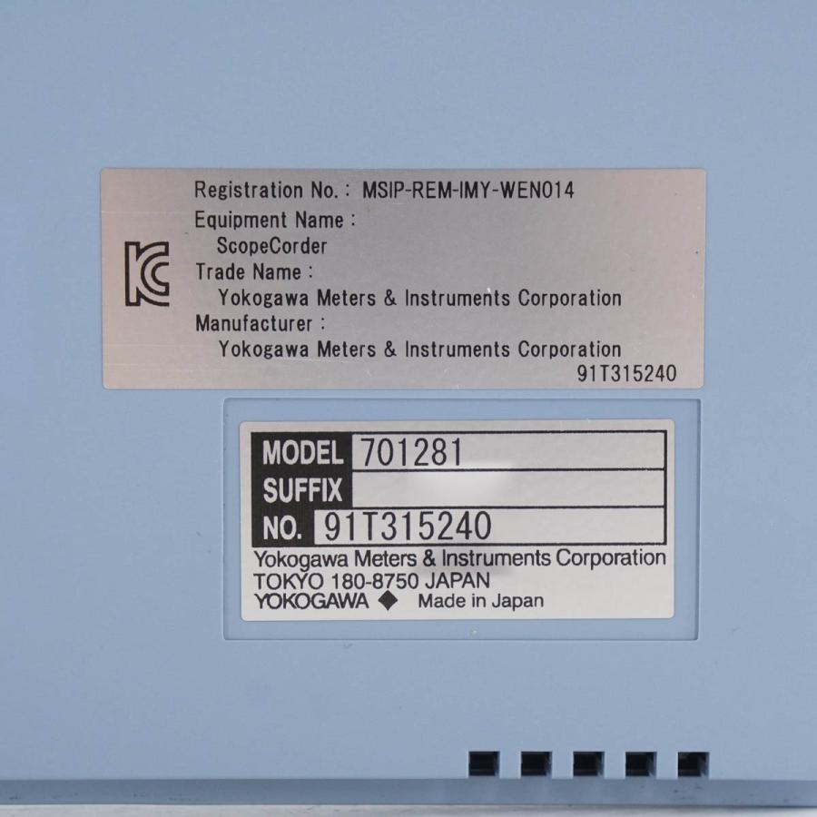 [DW]USED 8日保証 校正2024年6月まで有効 YOKOGAWA 701281 FREQUENCY MODULE 周波数モジュール ...