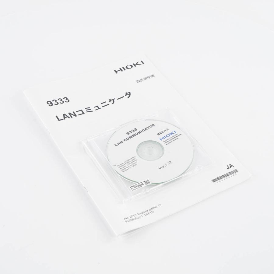 [DW]USED 8日保証 HIOKI 9333 REV.13 Ver.1.12 LAN COMMUNICATOR LANコミュニケーター ...