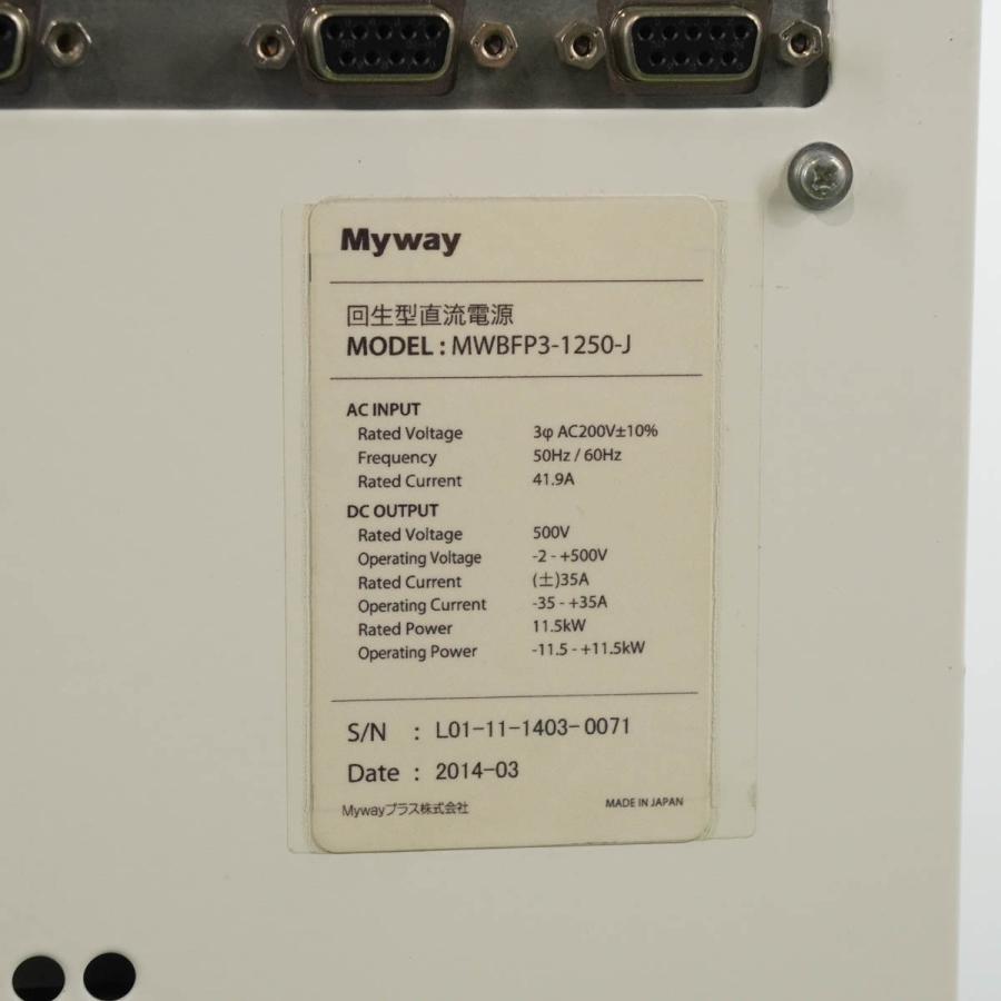 mwbfp3 box 1250 – mwbfp3 1008 j02 仕様書 – XGGM