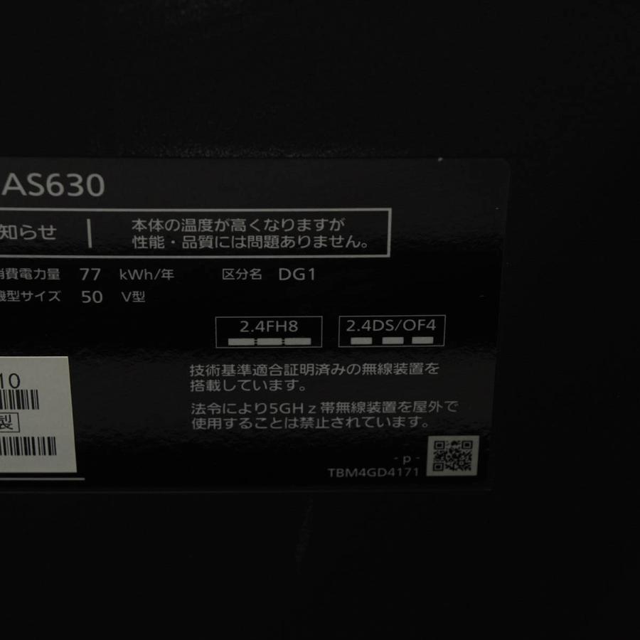 JB]USED 現状販売 2015年製 Panasonic TH-50AS630 VIERA ビエラ 50型