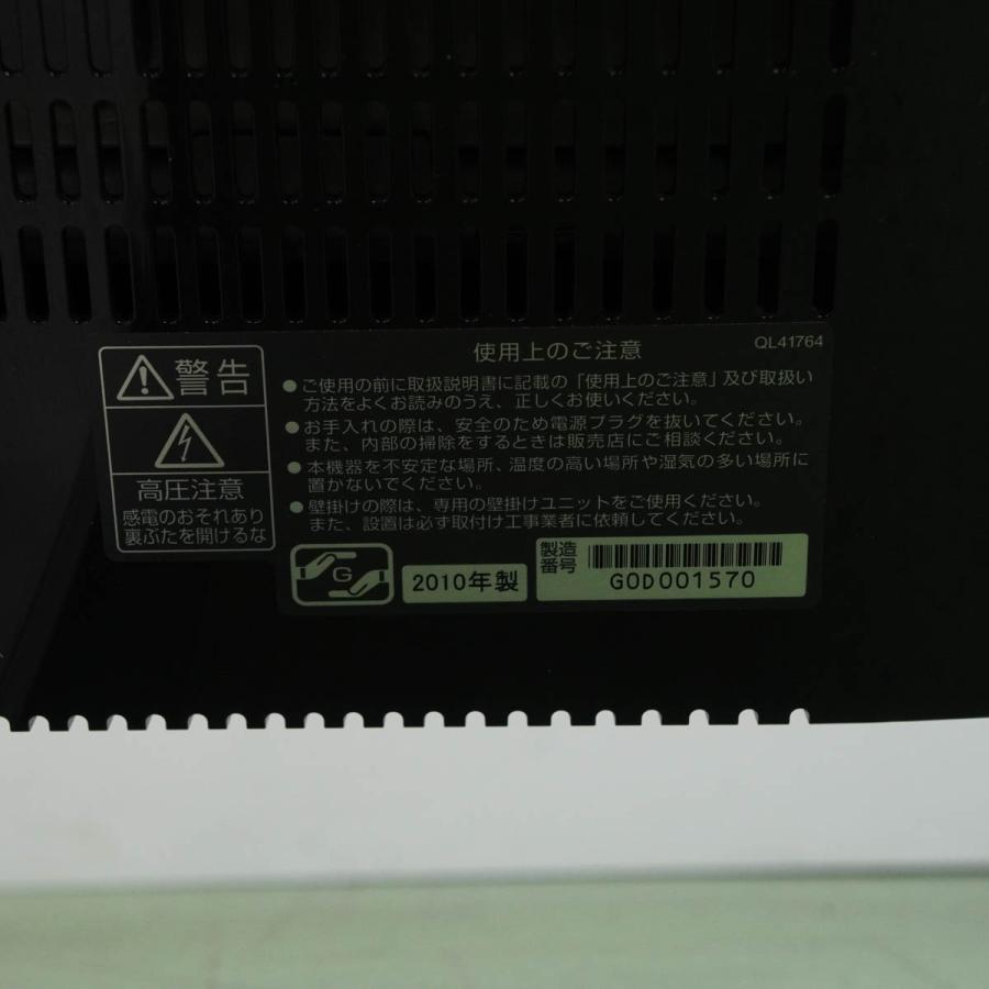 【セット品1／3】日立 Wooo UT47-MX800J 47型 液晶テレビ 2026年最新】日立 パネル性能：フルハイビジョン 液晶テレビの人気