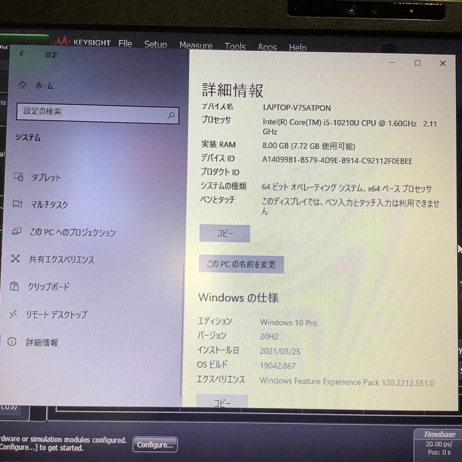 [DW]USED 8日保証 Keysight N1010100A/R-B6A-001-L FlexDCA N1000-Series ...