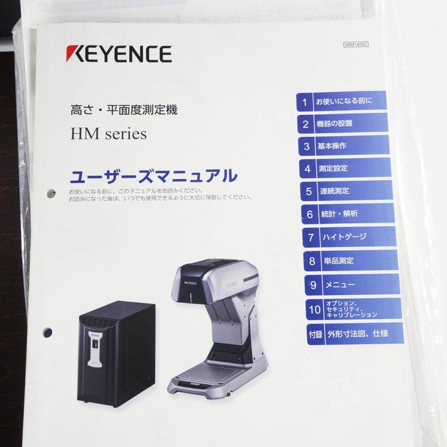 DW]USED 8日保証 KEYENCE HM-1000 HM-1200 高さ・平面度測定機 HM-B2
