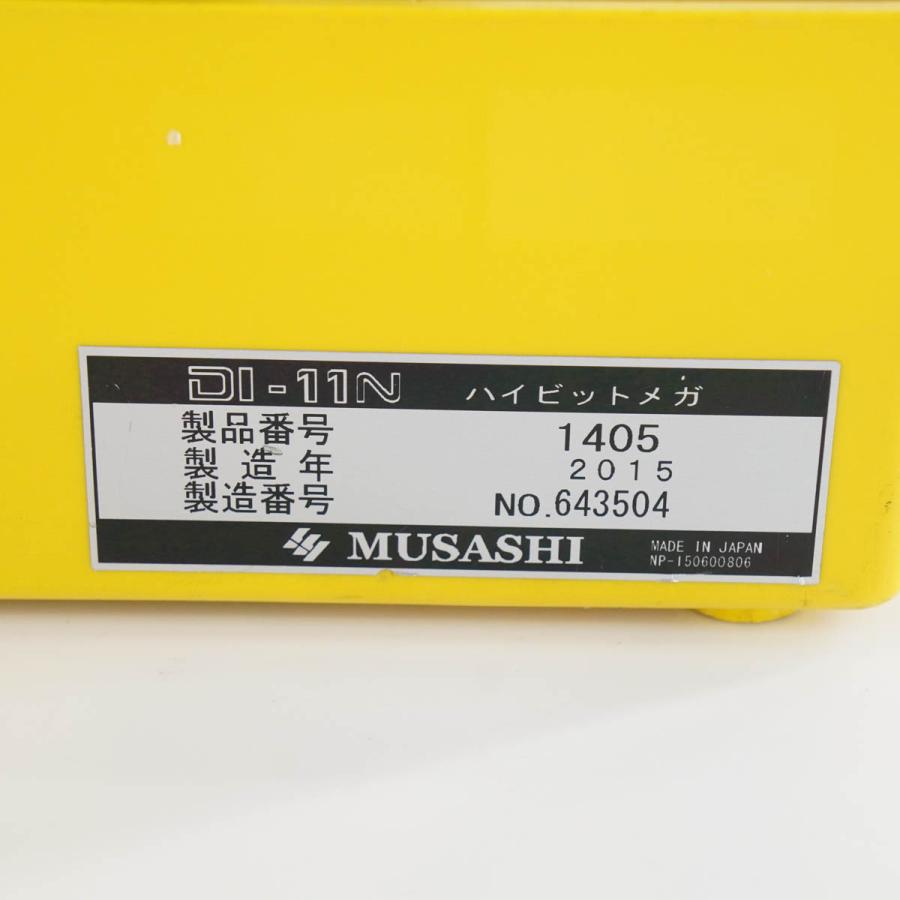 [DW]USED 8日保証 校正2024年3月まで有効 MUSASHI DI-11N 1405 ハイビットメガ 高電圧絶縁抵抗計 電源コード 取扱説明書 [05367-0215]｜dirwings｜12
