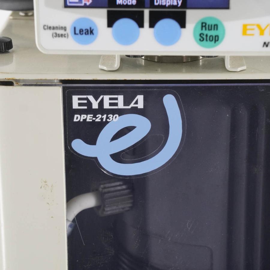 [DW]USED 8日保証 EYELA DPE-2130 濃縮装置用溶媒回収ユニット NVC-2200 [05424-0006]｜dirwings｜06