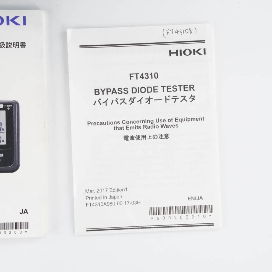 [DW]USED 8日保証 10/2021CAL HIOKI FT4310 BYPASS DIODE TESTER バイパスダイオードテスター