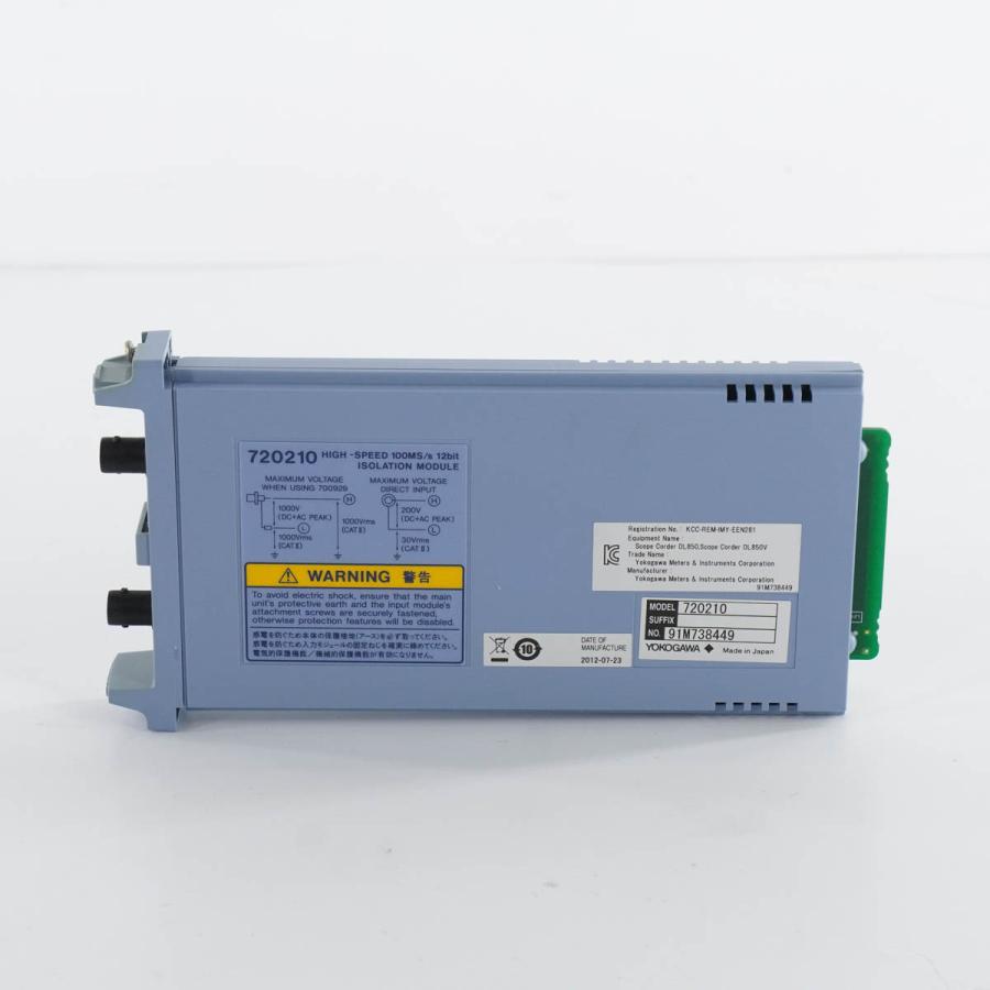 [JB]USED 現状販売 YOKOGAWA 720210 ISOLATION MODULE 絶縁モジュール 100MS/s 12bit ...