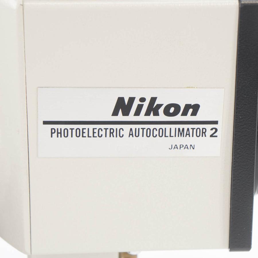 8日保証 NIKON PHOTOELECTRIC AUTOCOLLIMATOR 2 【ｈｍ】 オートコリメーター [05491-0058]