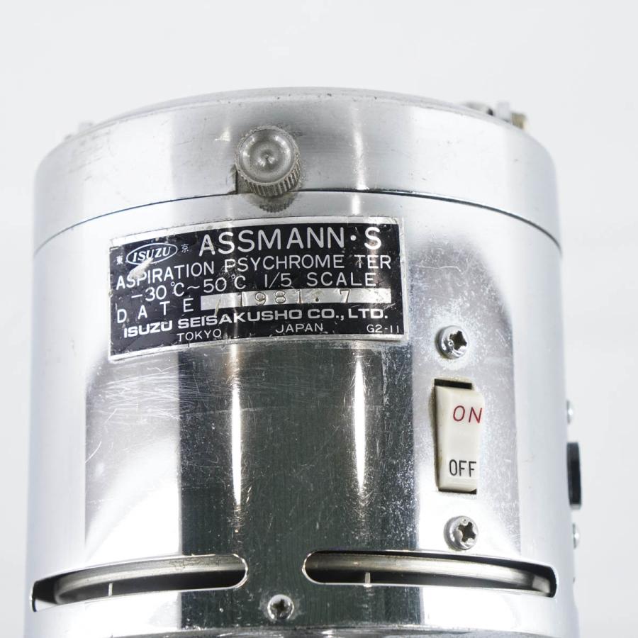 JB]USED 現状販売 ISUZU ASSMANN・S ASPIRATION PSYCHROMETER アスマン