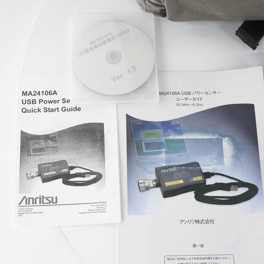 [DW]USED 8日保証 Anritsu MS2691A Signal Analyzer シグナルアナライザー OPT 001 003 008 MA24106A 50Hz-13.5GHz 電源コ...[05509-0076]｜dirwings｜18