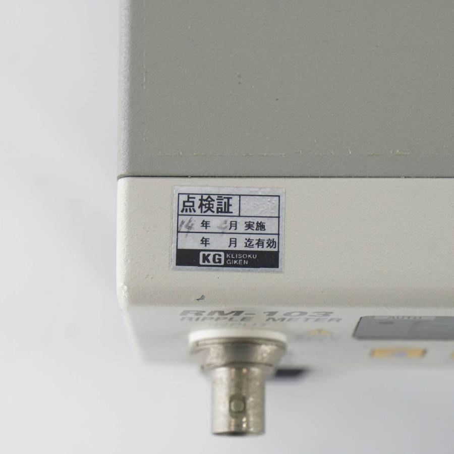 [JB]USED 現状販売 2台入荷 KEISOKU GIKEN RM-103 KG RIPPLE METER リップルメーター  リップルノイズメーター [05523-0127]