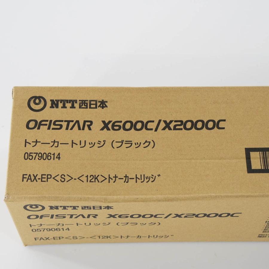 [PG]USED 8日保証 未使用品 NTT CT201749 OFISTAR 純正 トナーカートリッジ ブラック X600C X2000C ...
