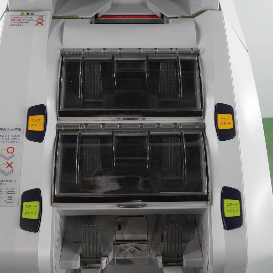 PG]USED GLORY UH-700 紙幣入金整理機 紙幣整理機 [05584-0002] : ソク