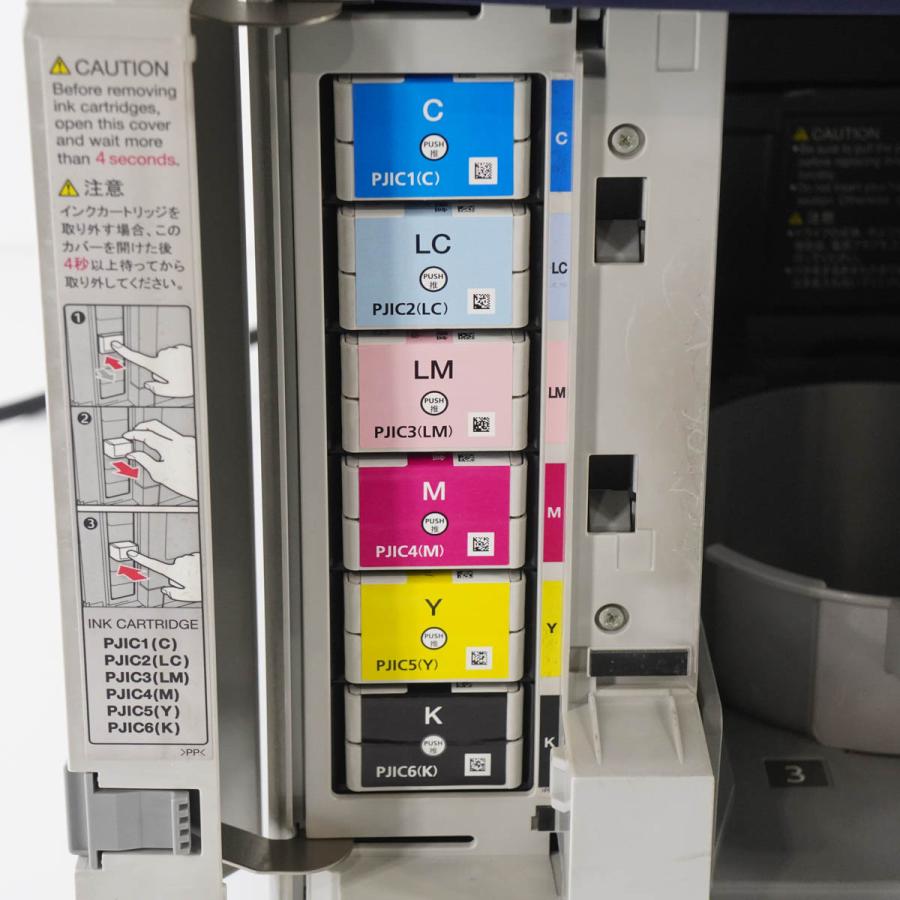 PG]USED EPSON PP-100II N181A Disc producer ディスク