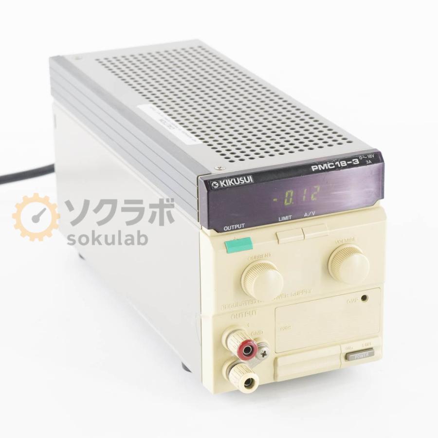 KIKUSUI PMC18-5 オーディオアンプ 安定化電源 直流安定化電源