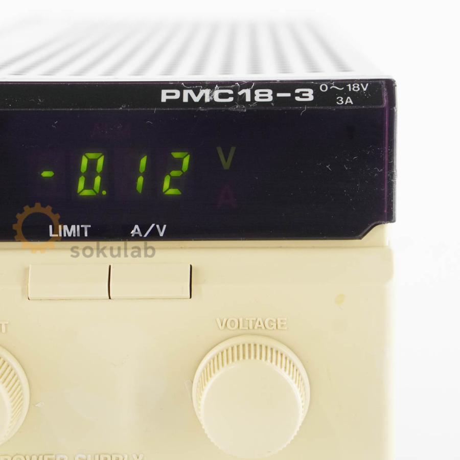 超希少 新品未使用 KIKUSUI PMC18-3A 安定化電源 DW]USED 8日保証 2台入荷 KIKUSUI PMC18-3 REGULATED DC POWER SUPPLY