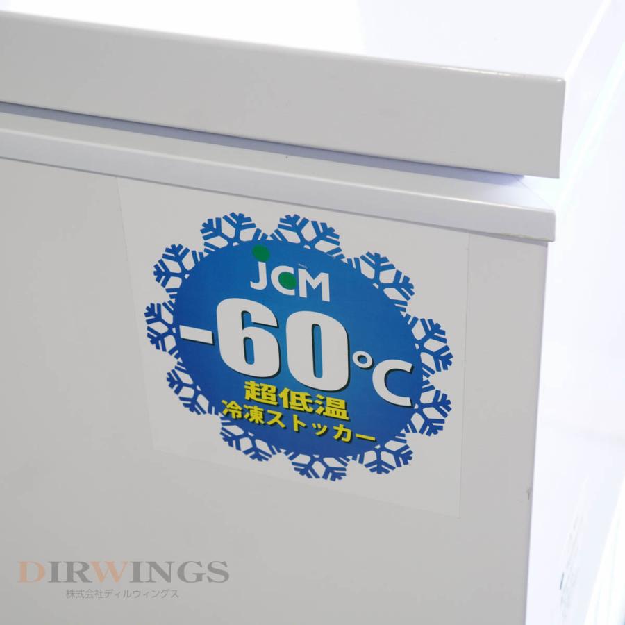 [JB]USED 保証なし JCM JCMCC-330 超低温冷凍ストッカー -60℃ 332L [05691-0004] : ソクラボ ...