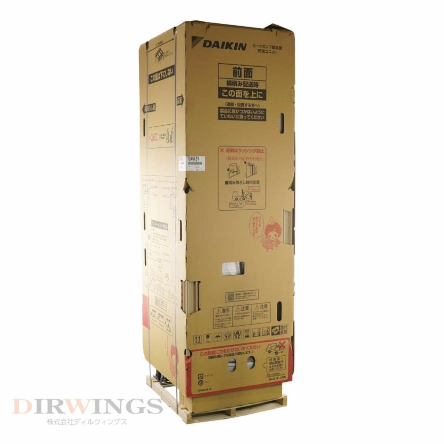 PG]USED 8日保証 未使用品 2023年製 DAIKIN TU46XSV 自然冷媒(CO2 