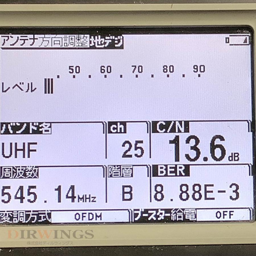 [DW]USED 8日保証 MASPRO LCV2 DIGITAL LEVEL CHECKER デジタルレベルチェッカー CATV VU BS ...