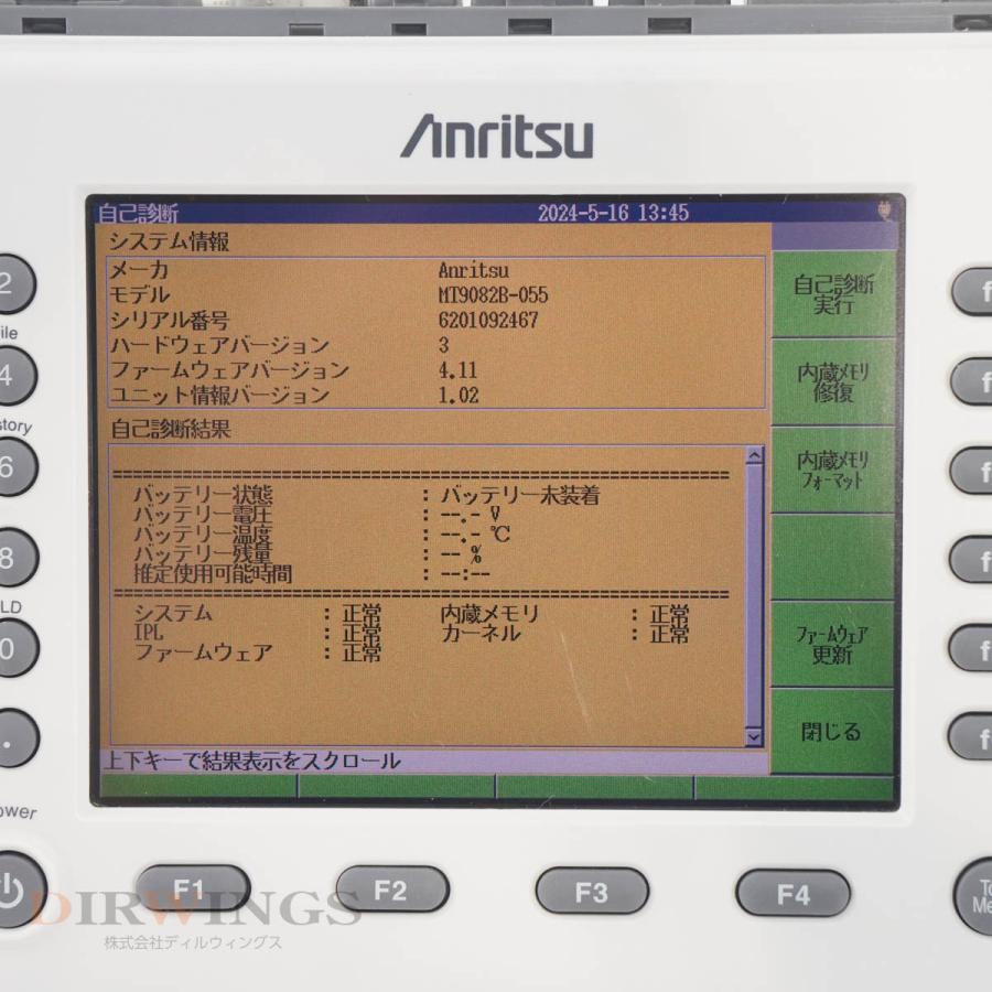 8日保証 Anritsu MT9082B ACCESS Master アクセスマスタ OTDR 光パルス試験器 OPT 002 010 055 【セセンサー】 [05709-0427]