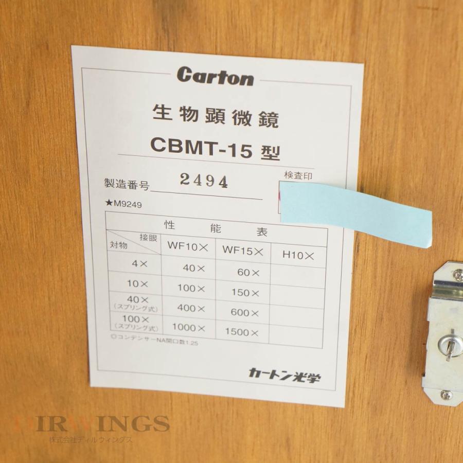 [DW]USED 8日保証 Carton CBMT-15 Microscope 生物顕微鏡 WF10× WF15× 4/0.1 10/0.25 ...