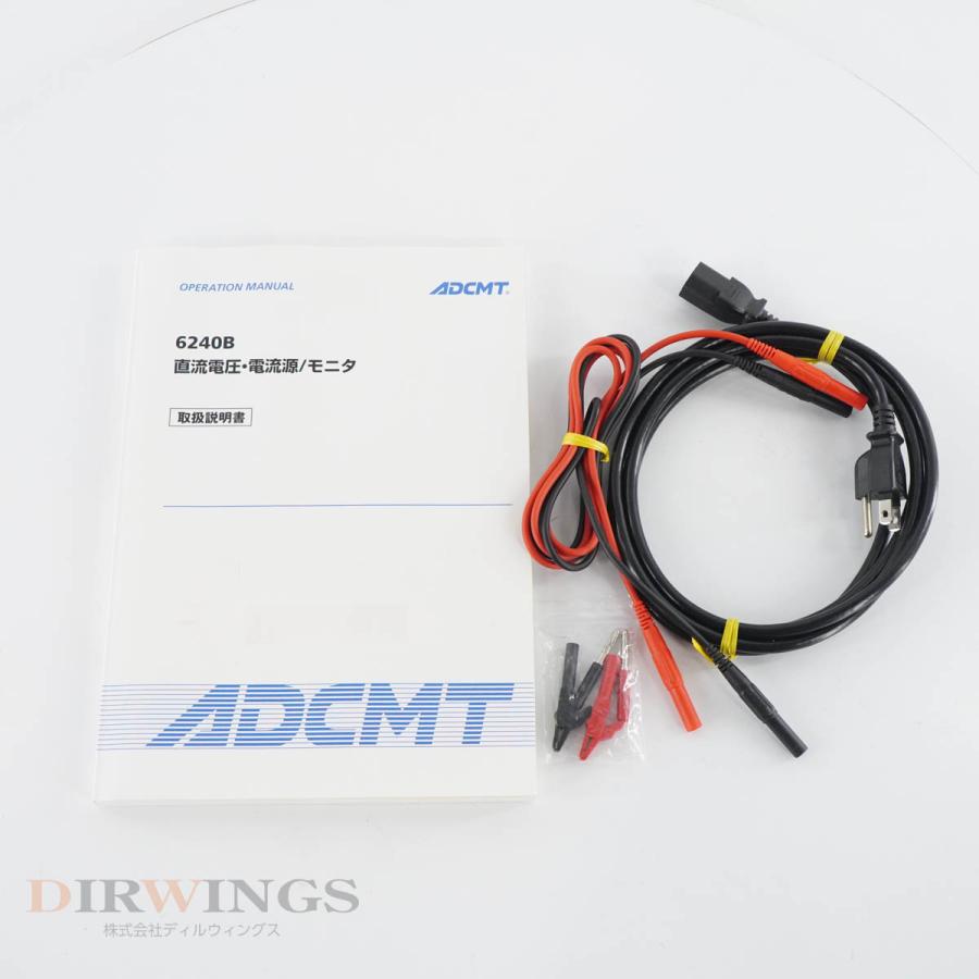 [DW]USED 8日保証 5台入荷 01/2022CAL ADCMT 6240B DC Voltage Current Source/Monitor 直流電圧 電流源/モニター 電源コー...[05769-0041]｜dirwings｜16