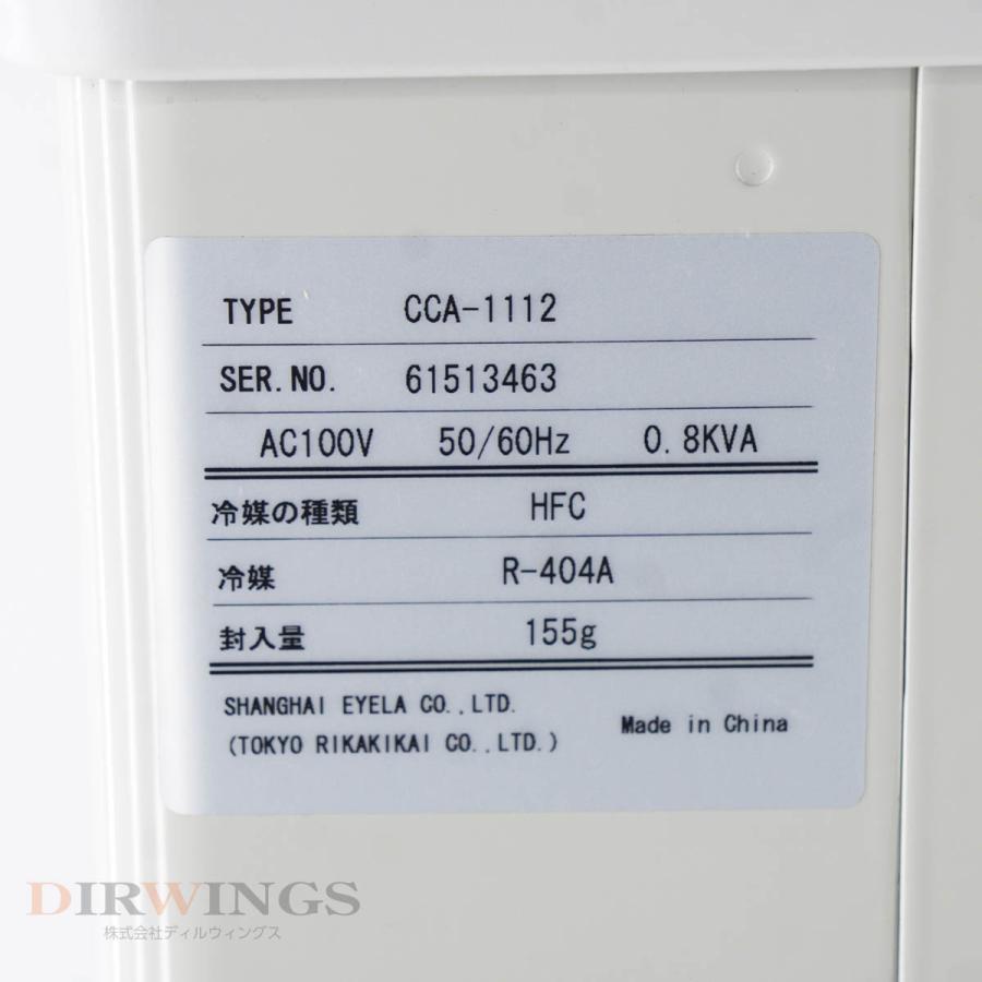 [DW]USED 8日保証 EYELA CCA-1112 COOL ACE クールエース 冷却水循環装置 チラー [05791-0023]｜dirwings｜12