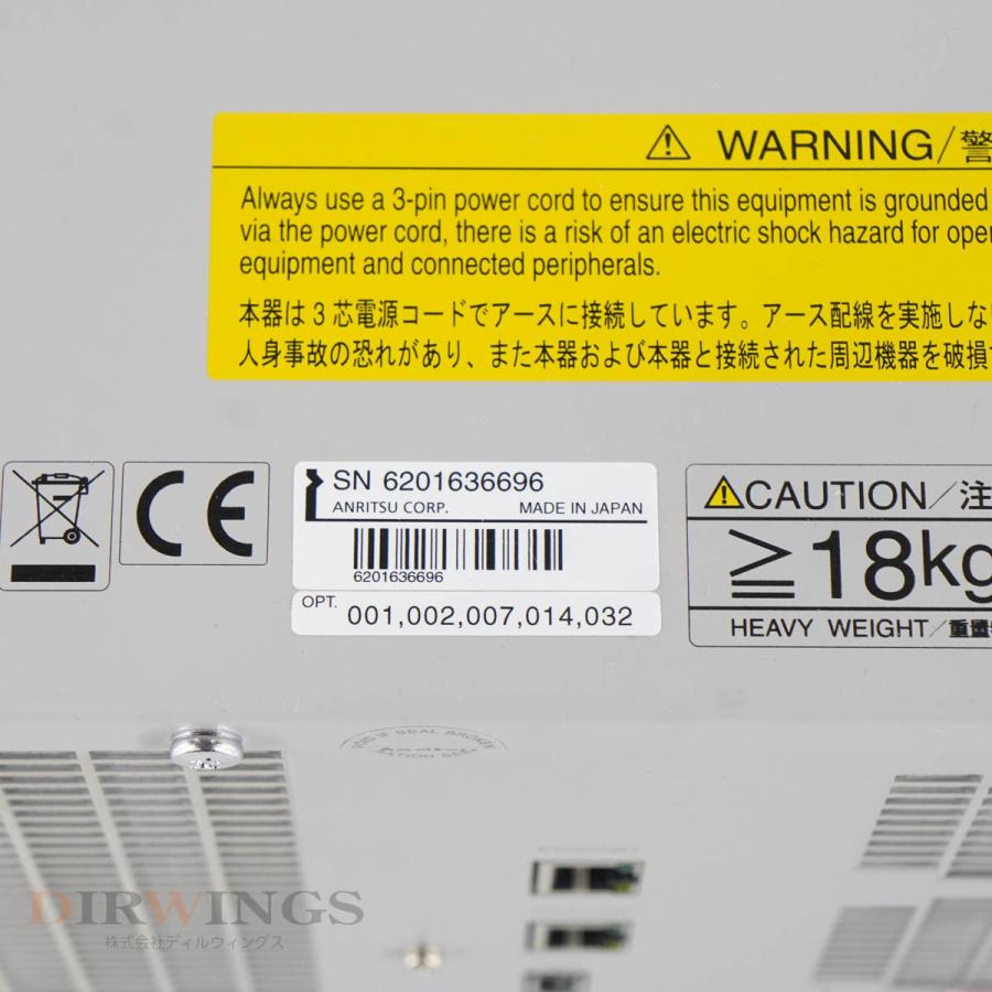 [DW]USED 8日保証 Anritsu MP1800A Signal Quality Analyzer シグナルクオリティアナライザー OPT 001 002 007 014 032 MU1...[05791-0136]｜dirwings｜11