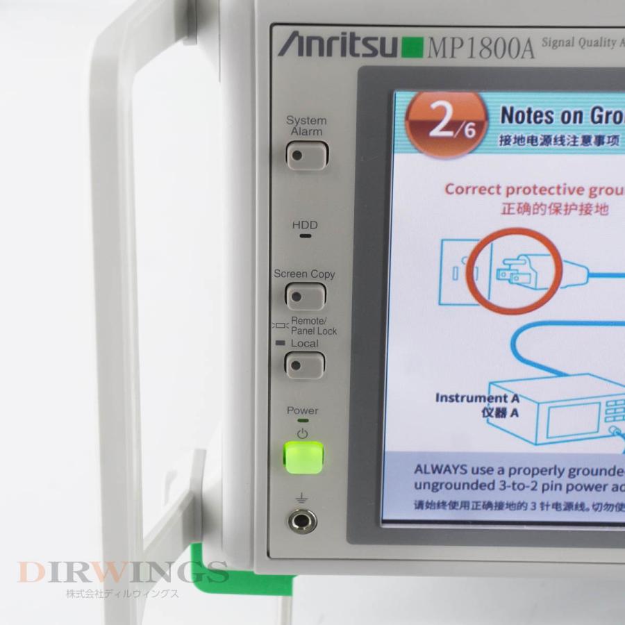 [DW]USED 8日保証 Anritsu MP1800A Signal Quality Analyzer シグナルクオリティアナライザー OPT 001 002 007 014 032 MU1...[05791-0136]｜dirwings｜05