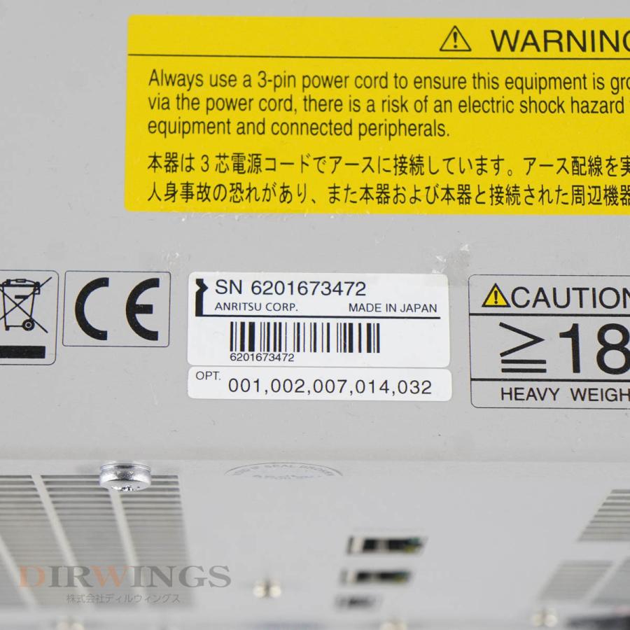 [JB]USED 保証なし Anritsu MP1800A Signal Quality Analyzer シグナルクオリティアナライザー OPT 001 002 007 014 032 MU...[05791-0586]｜dirwings｜11