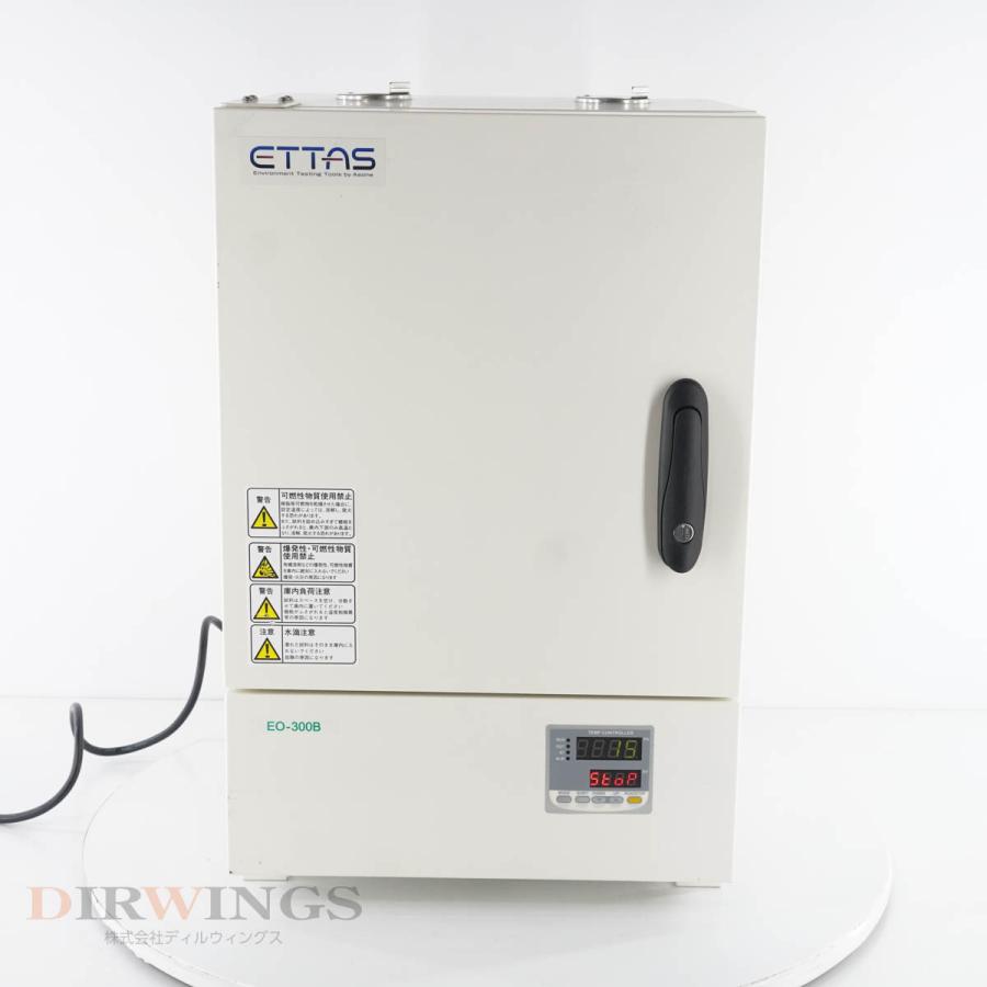 E0-300B 定温乾燥器 自然対流方式（送料込み） 中古アズワン 定温乾燥器 EO-300B 送料別(HCD-D-R60920E002