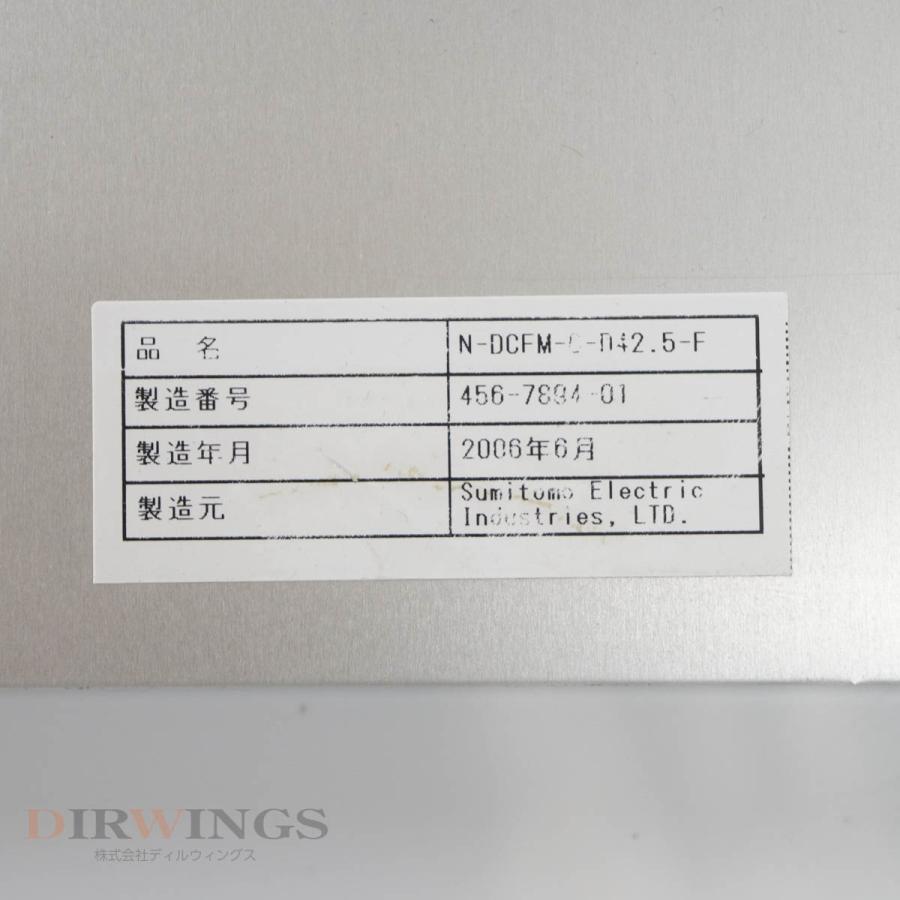 [DW]USED 8日保証 SUMITOMO ELECTRIC N-DCFM-C-D42.5-F 住友電工 Dispersion ...